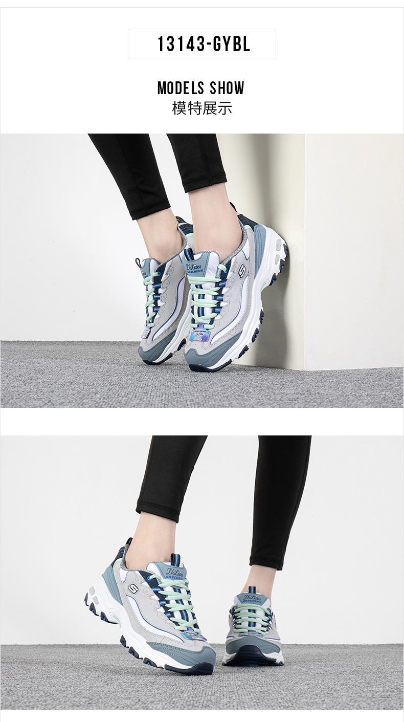 商品[国内直发] SKECHERS|斯凯奇 女 休闲鞋 熊猫鞋 13143-GYBL,价格¥448,第1张图片详细描述