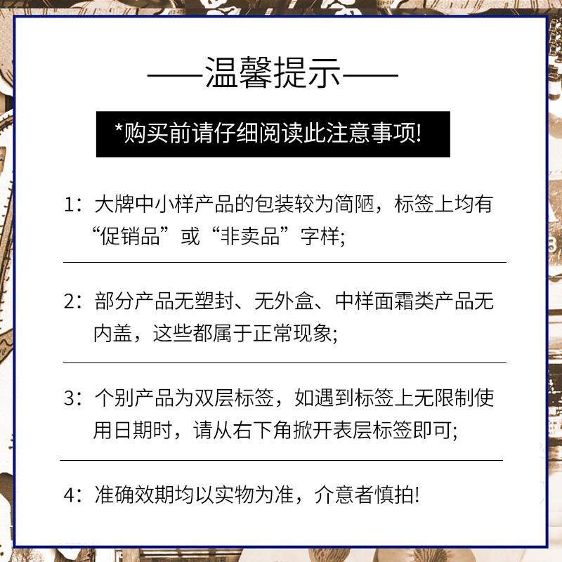 商品[国内直发] L'Oreal Paris|欧莱雅水绷带面霜清润葡萄籽强韧修护霜 25ml*2,价格¥86,第9张图片详细描述
