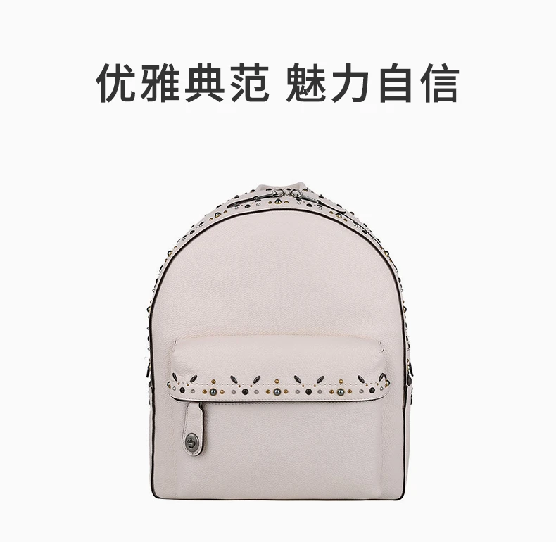 商品[国内直发] Coach|COACH 白色女士双肩包 21354-LHCHK,价格¥2448,第1张图片详细描述