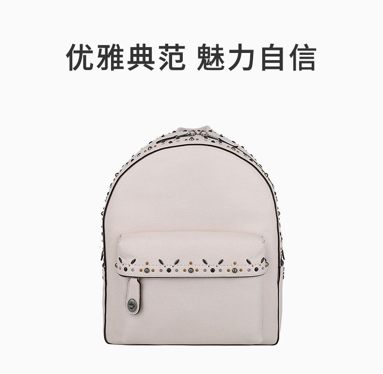 商品[国内直发] Coach|COACH 白色女士双肩包 21354-LHCHK,价格¥3560,第1张图片详细描述