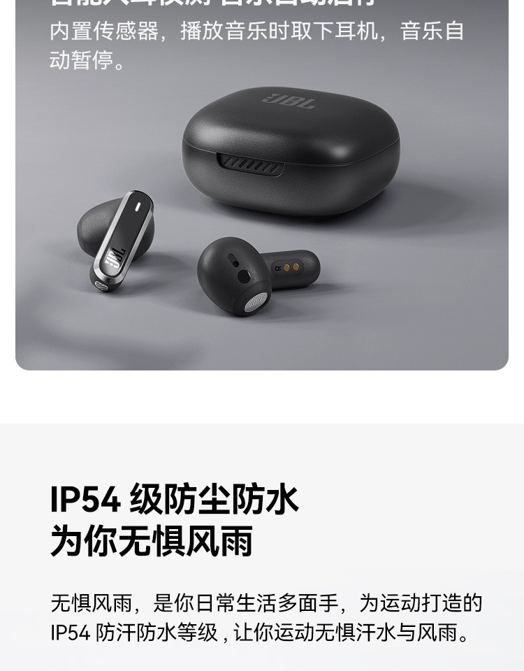 商品[国内直发] JBL|LIVE FLEX 真无线蓝牙耳机主动降噪通话音乐半入耳式,价格¥1268,第23张图片详细描述
