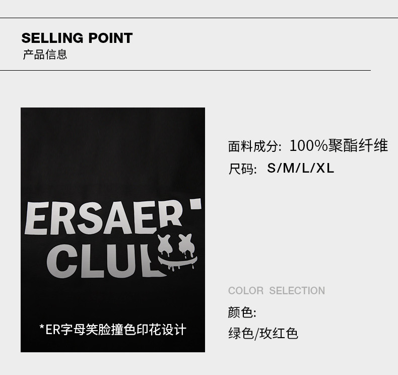 商品[国内直发] ERASER|ER拼接撞色中长款连帽棉服男女同款冬季情侣外套国潮牌休闲宽松面包服ERmy2255560,价格¥519,第3张图片详细描述