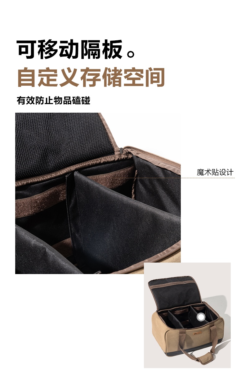 商品[国内直发] MobiGarden|露营装备收纳袋户外工具包杂物袋大容量收纳箱收纳包,价格¥113,第10张图片详细描述