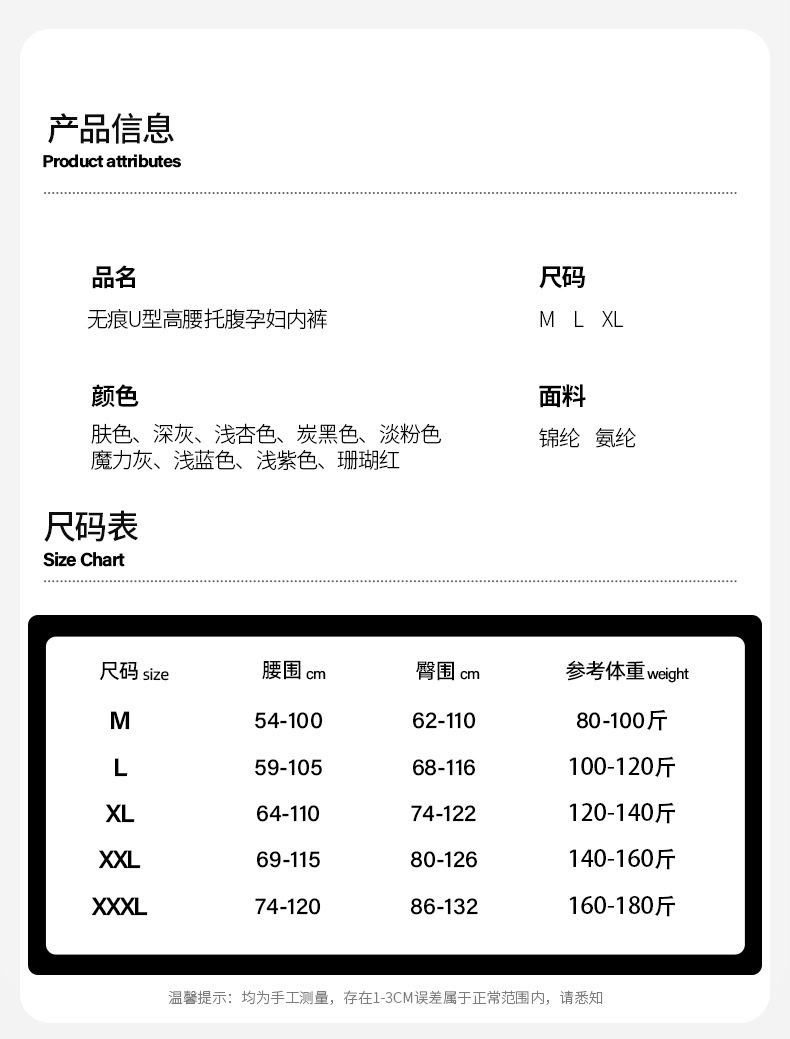 商品[国内直发] GLENVINTEN|格岚云顿英国品牌孕妇内裤薄款内穿加档护垫短裤朴蒲内衣托腹哺乳内裤高腰孕妇短裤,价格¥107,第1张图片详细描述