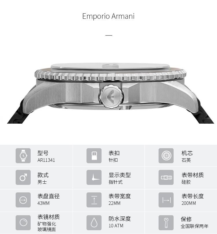 商品[国内直发] Emporio Armani|Armani阿玛尼旗舰店官网手表男 硅胶防水潮流时尚石英表男AR11341,价格¥1146,第2张图片详细描述