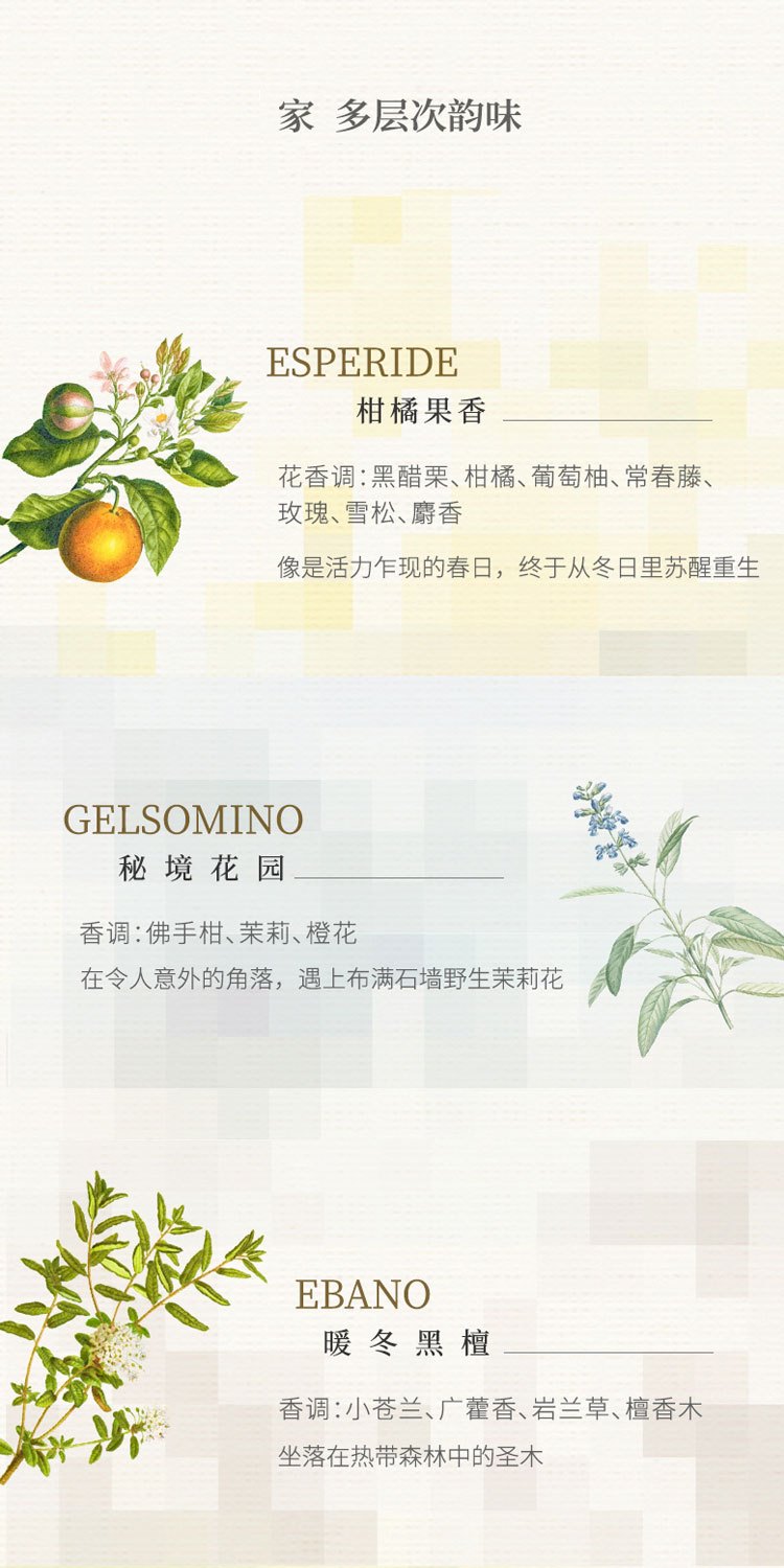 商品Culti|库俐缇 香薰蜡烛系列270g,价格¥623,第10张图片详细描述