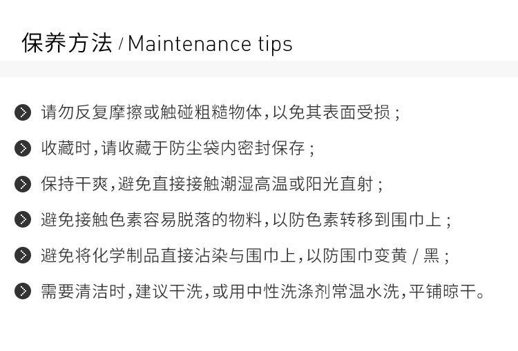 商品[国内直发] Burberry|Burberry 巴宝莉 女士蓝色经典格纹围巾 3921778-蓝色,价格¥2726,第7张图片详细描述