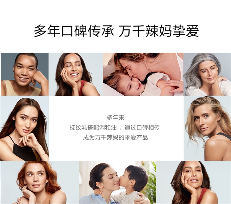 商品Clarins|Clarins娇韵诗准妈妈身体护理预防纹组合套装 抚纹身体霜200ml+身体护理油100ml,价格¥674,第6张图片详细描述