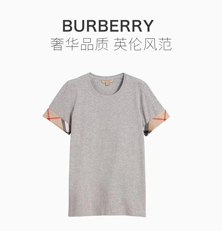 商品Burberry|Burberry 博柏利 女士灰色短袖T恤 3933905,价格¥879,第1张图片详细描述