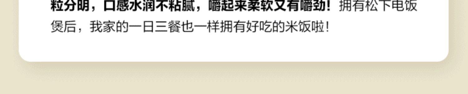 商品[国内直发] Panasonic|Panasonic/松下 IH电饭煲家用智能变频HK151真香煲大容量1-6人多功能电饭锅,价格¥575,第2张图片详细描述