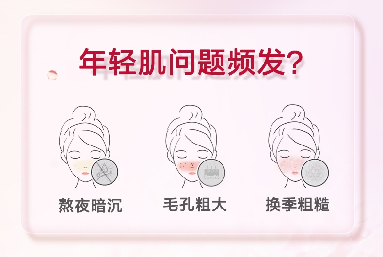 商品Clarins|娇韵诗青春赋活焕采精华水200ml粉水少女肌能水补水保湿,价格¥284,第2张图片详细描述