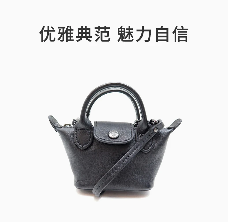 商品[国内直发] Longchamp|LONGCHAMP 女士黑色羊皮迷你手提单肩斜挎包 10099757001,价格¥1634,第1张图片详细描述