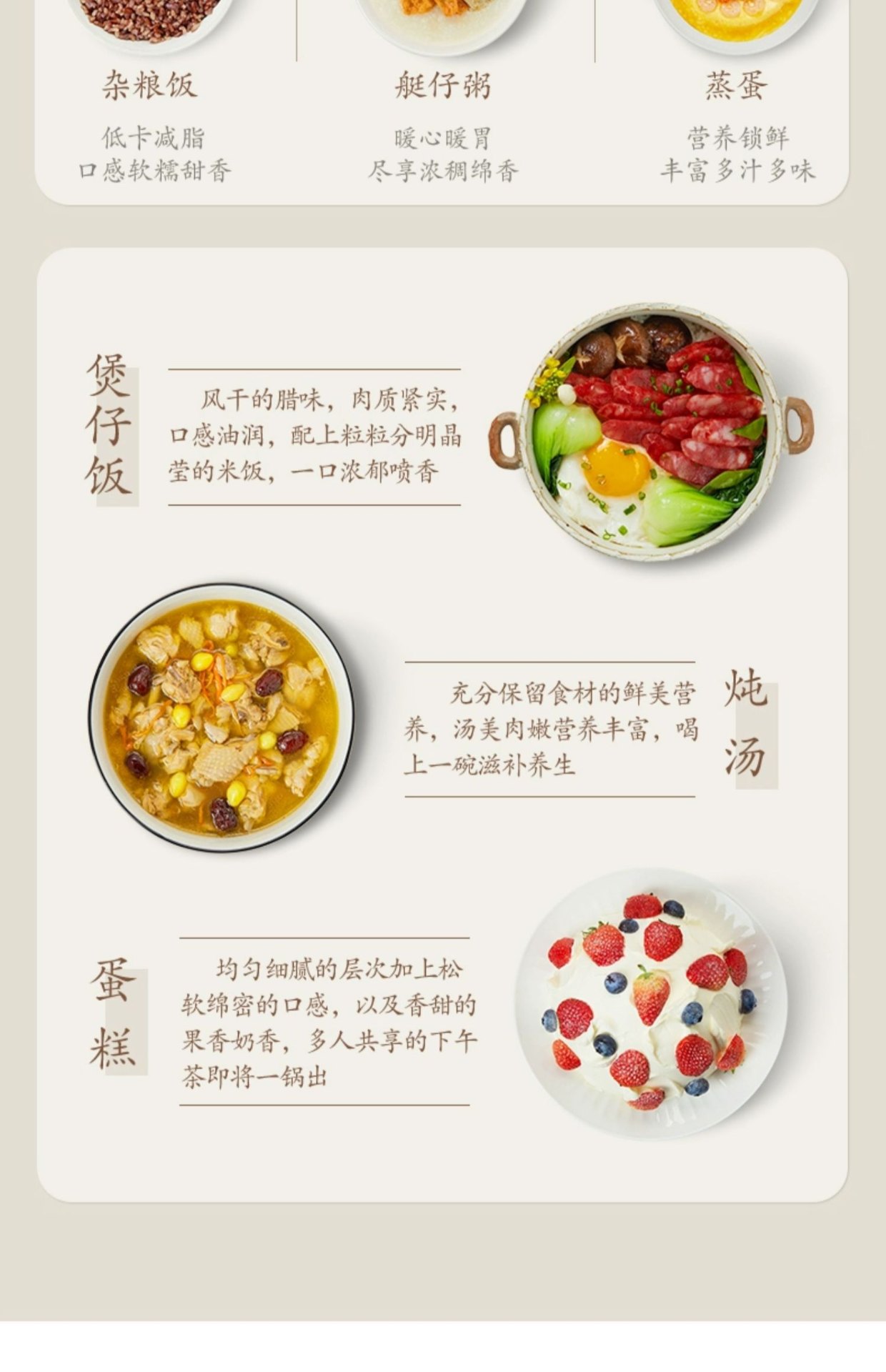 商品[国内直发] Panasonic|Panasonic/松下远红外家用电饭煲IH加热多功能预约3L智能电饭锅1-4人HR102,价格¥1216,第19张图片详细描述
