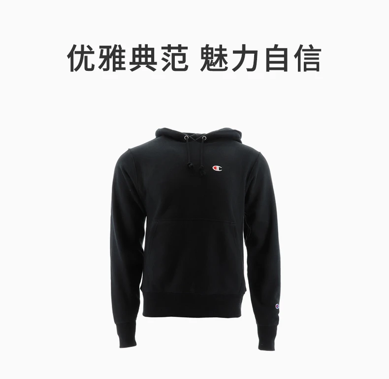 商品[国内直发] CHAMPION|Champion 男士双左胸小logo纯色袋鼠兜加绒连帽卫衣 GF68-Y06145-BKC,价格¥368,第1张图片详细描述