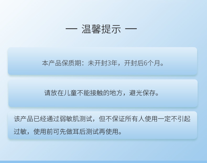 商品[国内直发] Eiichi Ishino|日本Ei美容油角鲨烷油精华油护肤油白池花籽油补水锁水护肤精油 ,价格¥66,第12张图片详细描述