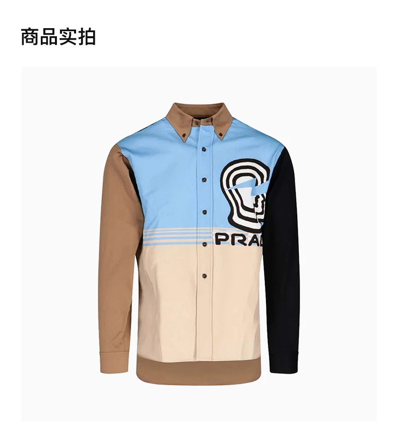商品[国内直发] Prada|PRADA 拼色男士衬衫 UCN276-1WCL-F0T8S-S-201,价格¥5722,第3张图片详细描述