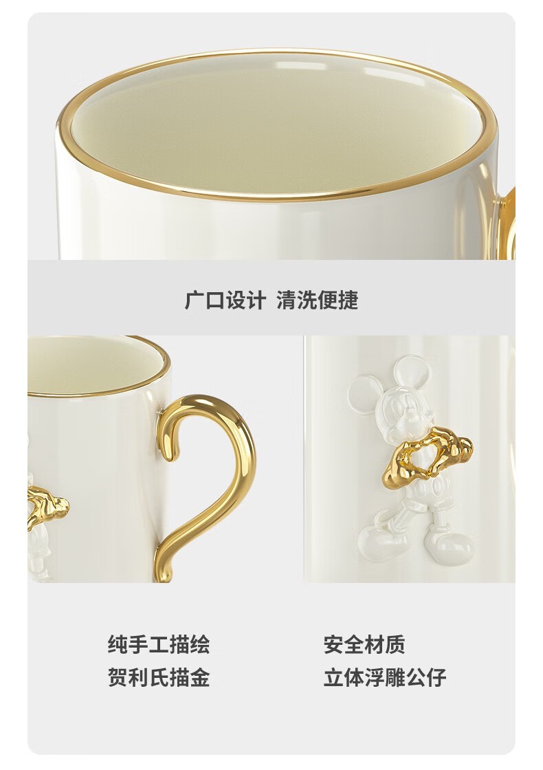 商品GERM|日本GERM格沵 米奇爱心浮雕马克杯 415ML,价格¥233,第11张图片详细描述
