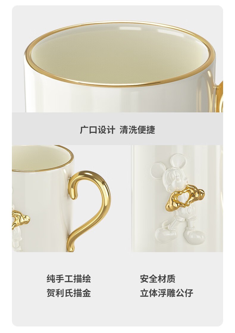 商品GERM|日本GERM格沵 米奇爱心浮雕马克杯 415ML,价格¥201,第11张图片详细描述