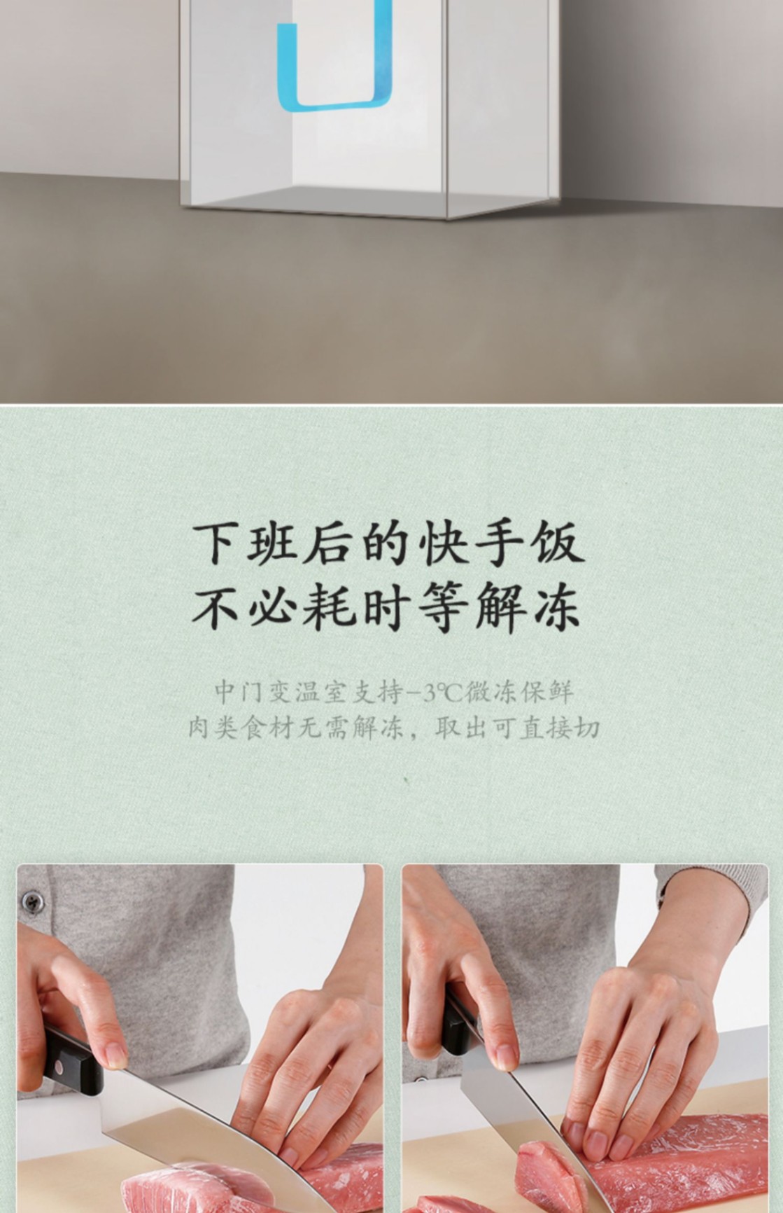 商品[国内直发] Panasonic|Panasonic/松下 三开门电冰箱风冷无霜变频小型家用一级节能TS30AX1,价格¥3677,第13张图片详细描述