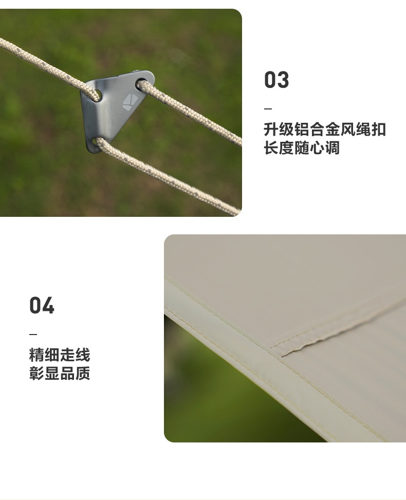 商品[国内直发] MobiGarden|黑胶天幕户外露营防雨防紫外线大空间遮阳棚蝶形牛津观庭,价格¥951,第53张图片详细描述