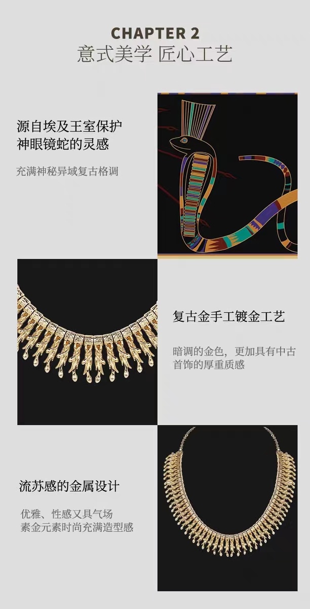 商品Retro Chic|【国内直发】Retro Chic  大英博物馆联名系列 圣蛇项链,价格¥2729,第6张图片详细描述