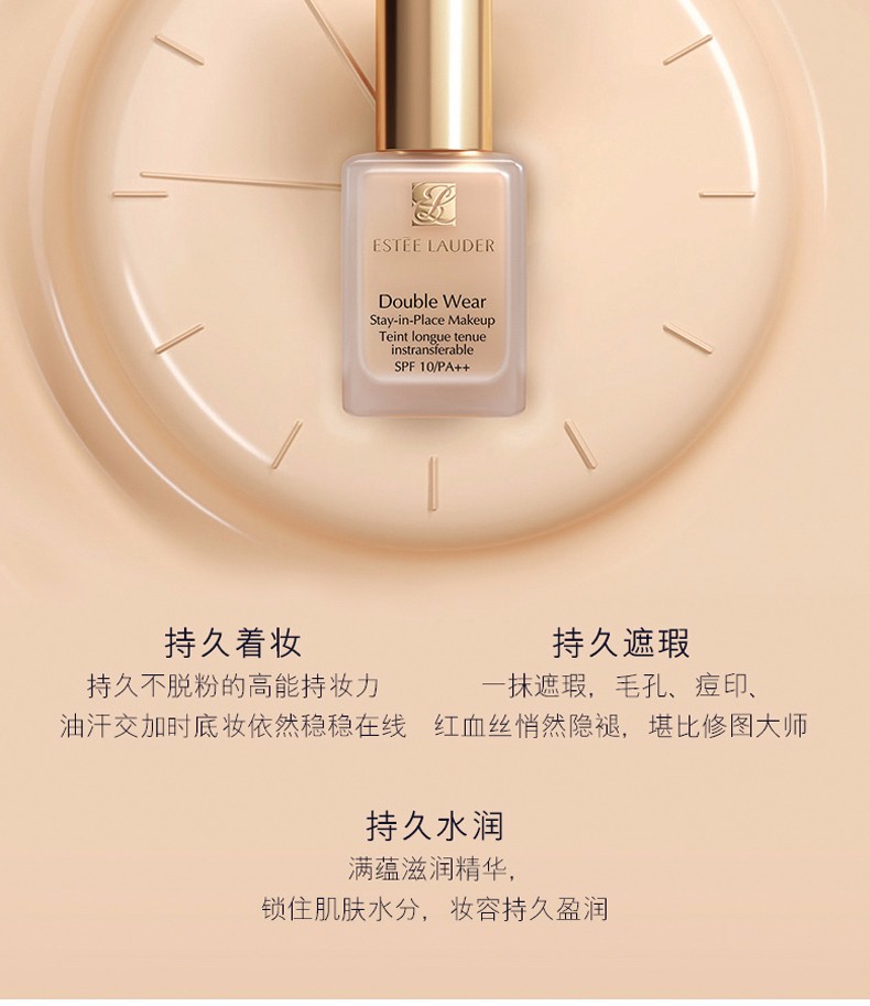 商品Estée Lauder|包邮｜【欧版韩版随机发】雅诗兰黛 DW粉底液 DOUBLE WEAR持久粉底液 30ML 自然色 1W2 #36 ELD2378【香港直发】,价格¥288,第6张图片详细描述