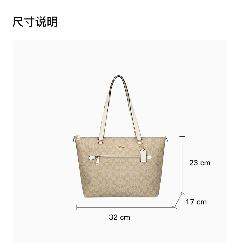 商品[国内直发] Coach|coach 女士大号卡其色PVC手提单肩包 79609IMDQC,价格¥1335,第3张图片详细描述