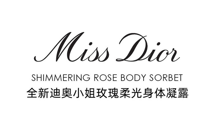 商品Dior|迪奥2023夏季限定千鸟格纹 玫瑰香氛身体护理系列75ml,价格¥311,第18张图片详细描述