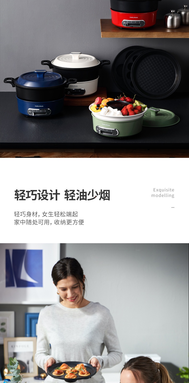 商品Morphy Richards|英国摩飞 多功能锅 MR9089 电火锅电煮锅电炒锅涮煮炒一体（四色可选）,价格¥184,第13张图片详细描述