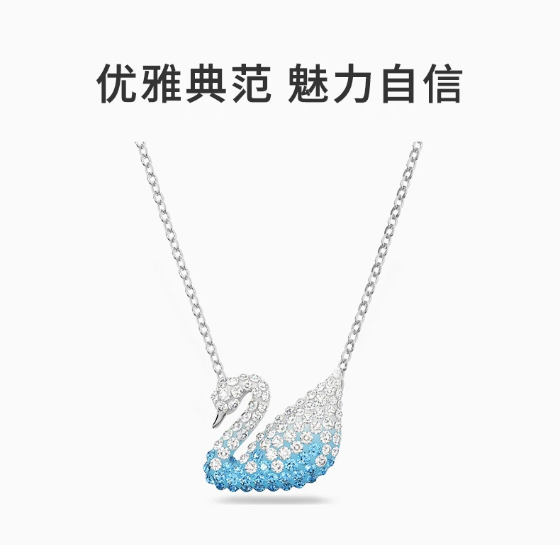 商品Swarovski|SWAROVSKI 银色女士项链 5633856,价格¥432,第1张图片详细描述