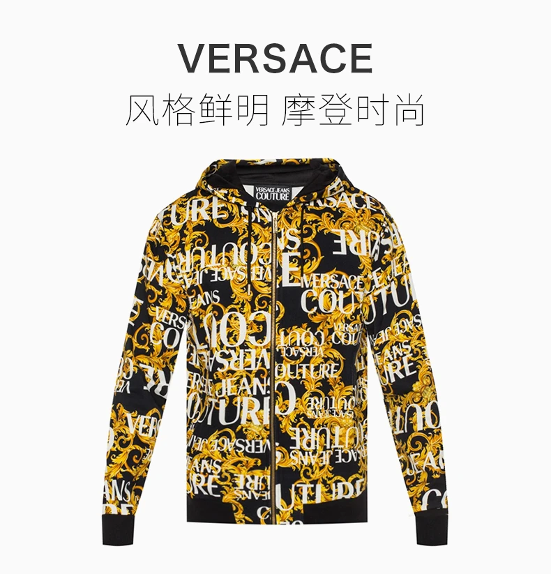 商品[国内直发] Versace|VERSACE JEANS 男士黑色棉质黄色印花薄绒拉链连帽 B7GUA7FA-SH600-899,价格¥3133,第1张图片详细描述