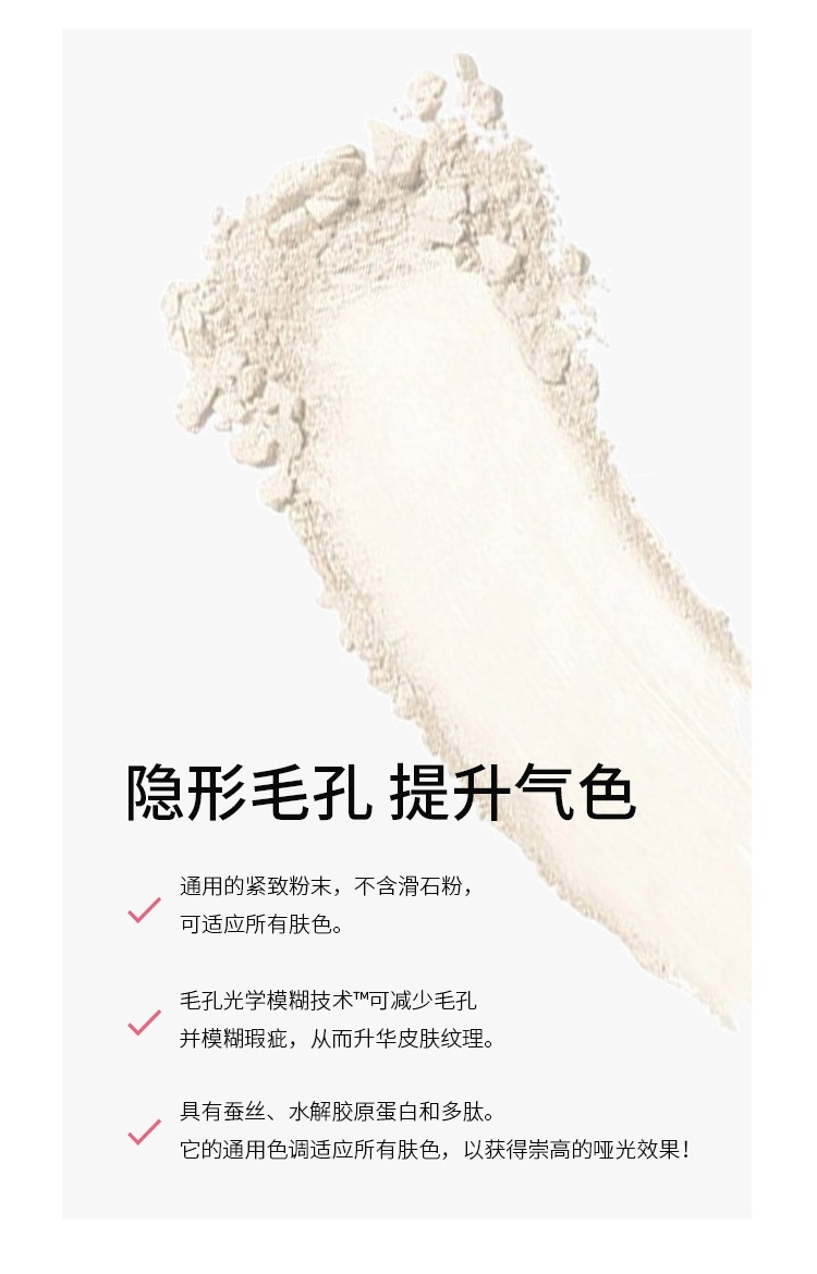 商品IT Cosmetics|IT COSMETICS依科美 透蜜散粉7g 隐形毛孔定妆,价格¥273,第8张图片详细描述