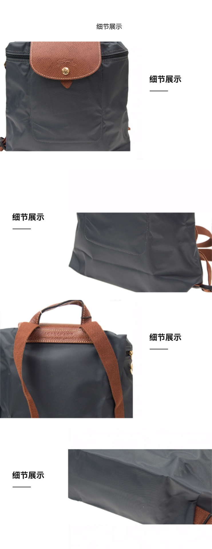商品Longchamp|LONGCHAMP 珑骧 女款尼龙双肩包/折叠包女士包包 石墨色 L1699089300,价格¥502,第7张图片详细描述