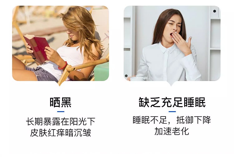 商品Bio Recherche|碧露研修护皮肤屏障过敏胶�囊 90粒 胶原免疫保护,价格¥271,第13张图片详细描述