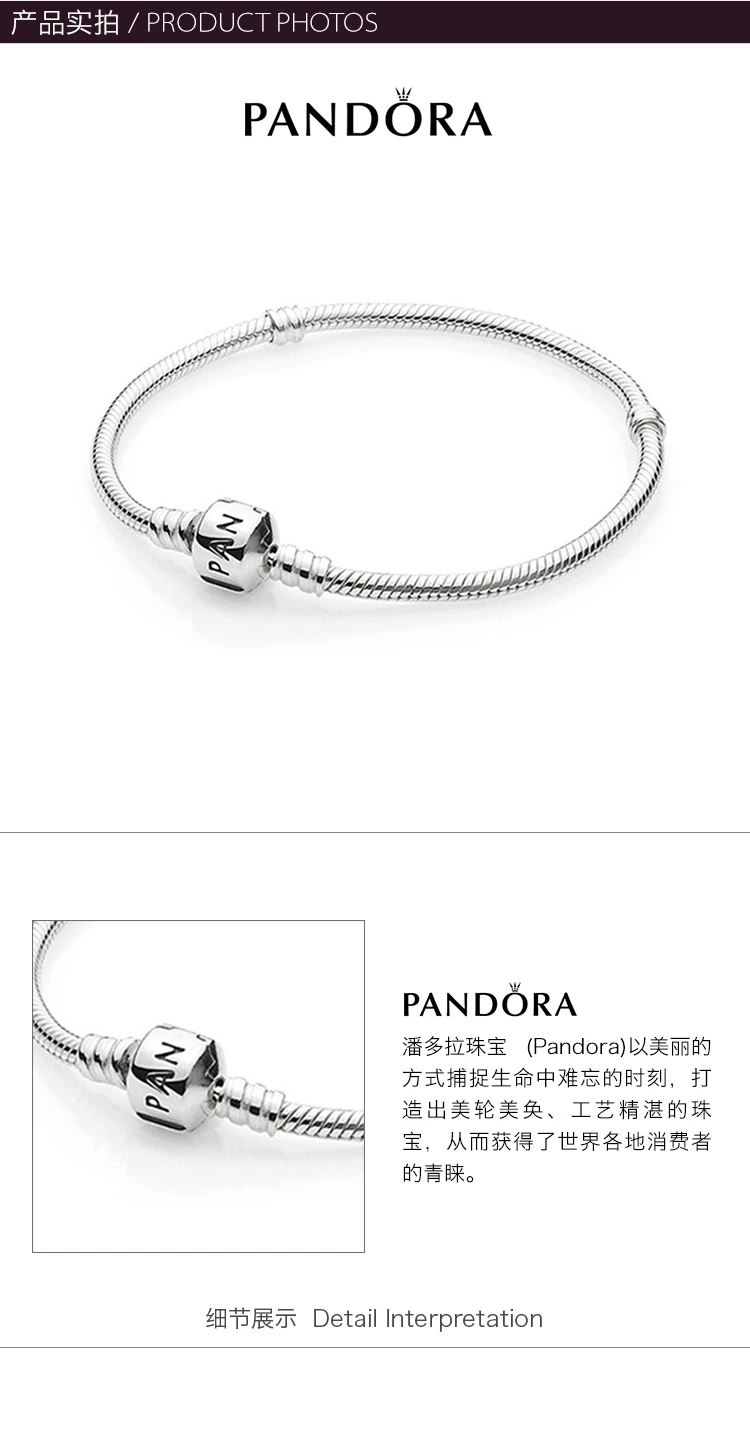 商品PANDORA|PANDORA 潘多拉 Silver 蛇链基础手链 590702HV-19,价格¥302,第2张图片详细描述