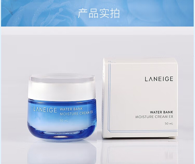 商品Laneige|LANEIGE 兰芝 滋润保湿补水面霜 50ml,价格¥153,第3张图片详细描述