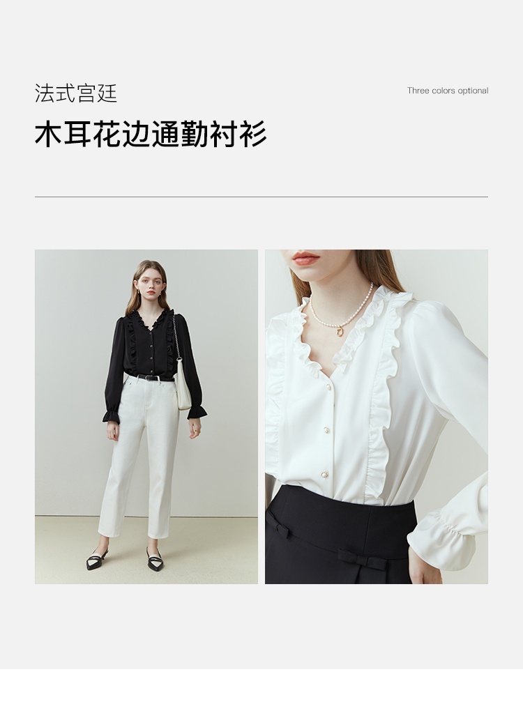 商品[国内直发] GLENVINTEN|格岚云顿新款法式木耳花边衬衫女长袖春秋款V领宫廷风上衣,价格¥280,第2张图片详细描述
