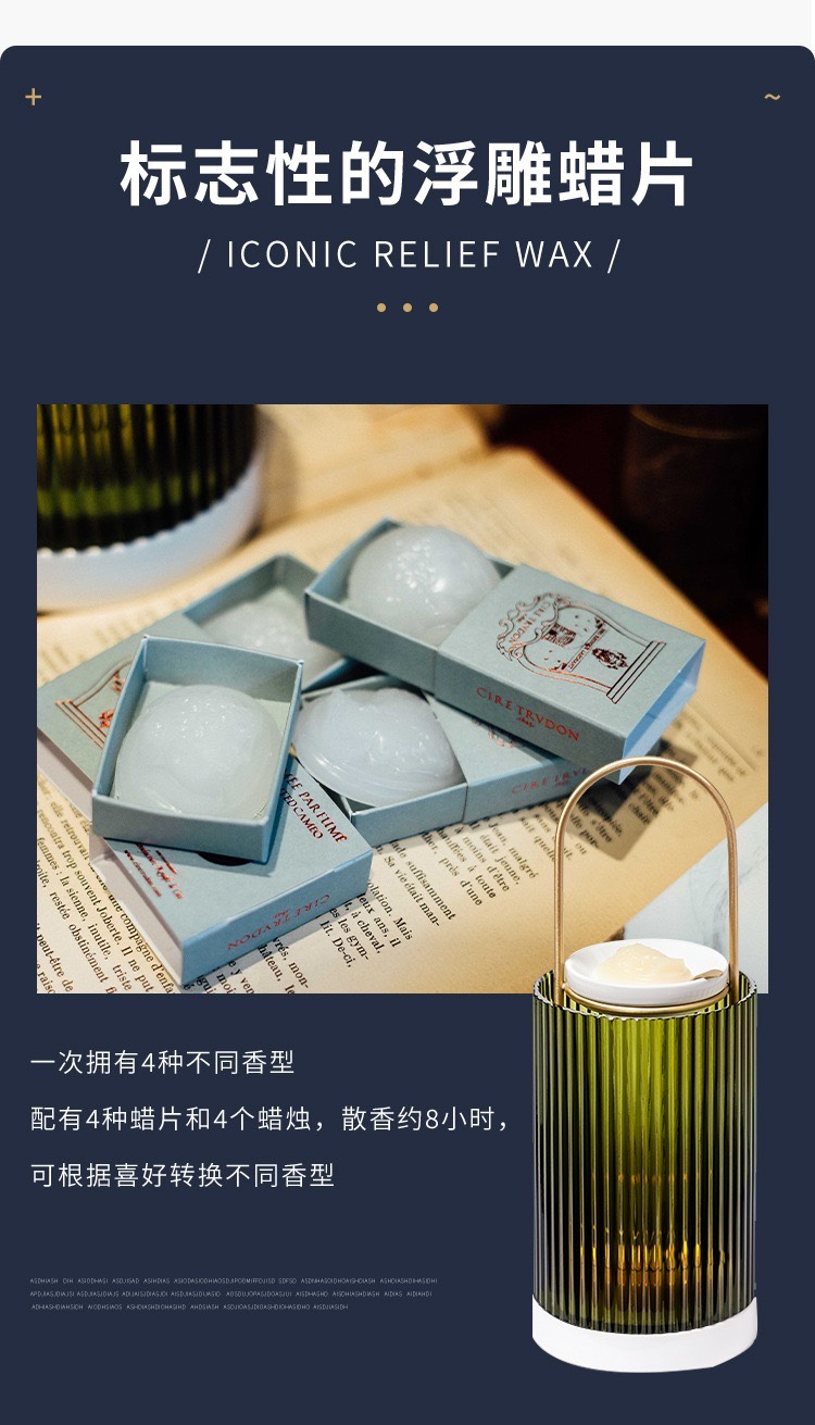 商品Cire Trudon|Cire Trudon 希拉·楚顿香薰烛台套装九件套 手提炉香薰灯复古卧室内摆件,价格¥2023,第7张图片详细描述