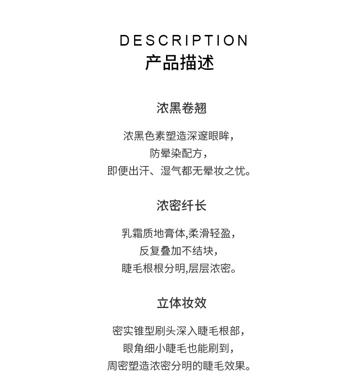 商品Bobbi Brown|芭比波朗烟熏魅睫睫毛膏6g 纤长浓密卷翘 防水持妆,价格¥268,第9张图片详细描述
