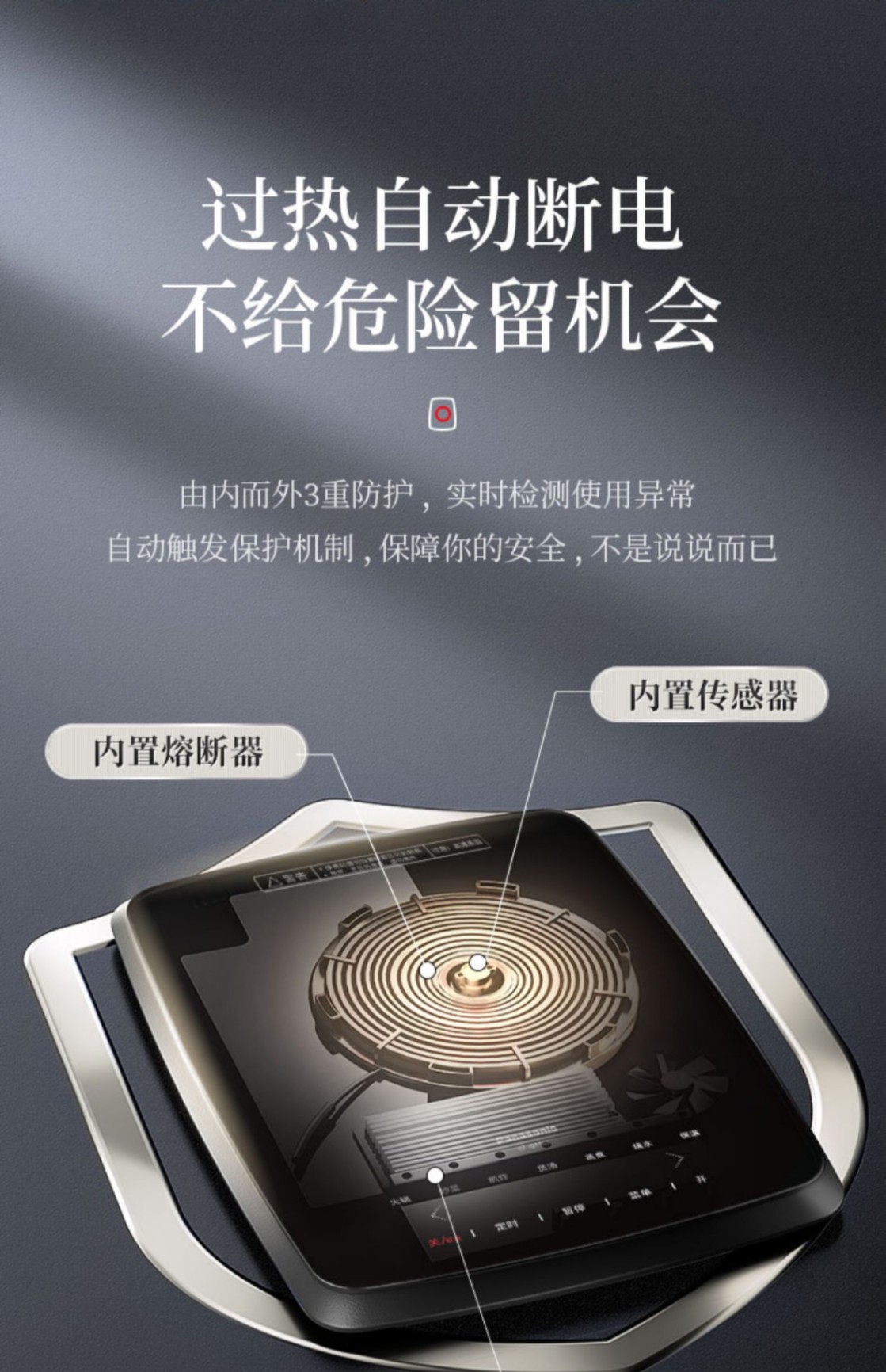 商品[国内直发] Panasonic|Panasonic/松下家用电磁炉超薄多功能智能爆炒电磁灶IC1000内置传感器,价格¥498,第17张图片详细描述