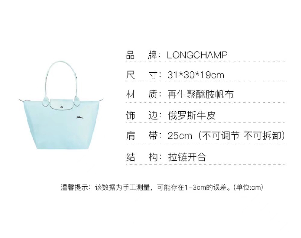 商品Longchamp|【SAvenue】LONGCHAMP 珑骧 Le Pliage Club 70周年款 聚酰胺帆布拼大牛皮长柄购物袋饺子手提单肩包 女款 大号 云雾蓝(提示：保税仓货品一人不可超过5单) 1899619P32（3597921821427）,价格¥617,第4张图片详细描述