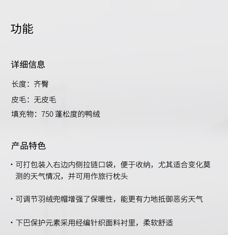 商品[国内直发] Canada Goose|加拿大鹅 Lodge系列 红标 连帽衫户外休闲外套羽绒服,价格¥6434,第10张图片详细描述