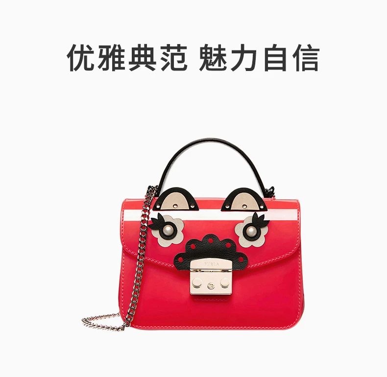商品[国内直发] Furla|Furla 芙拉  女士糖果红单肩包斜挎包 961687,价格¥675,第1张图片详细描述