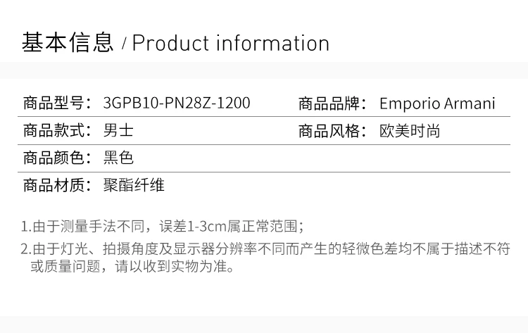 商品[国内直发] Emporio Armani|Emporio Armani 安普里奥 阿玛尼 男装夹克 3GPB10-PN28Z-1200,价格¥1440,第2张图片详细描述