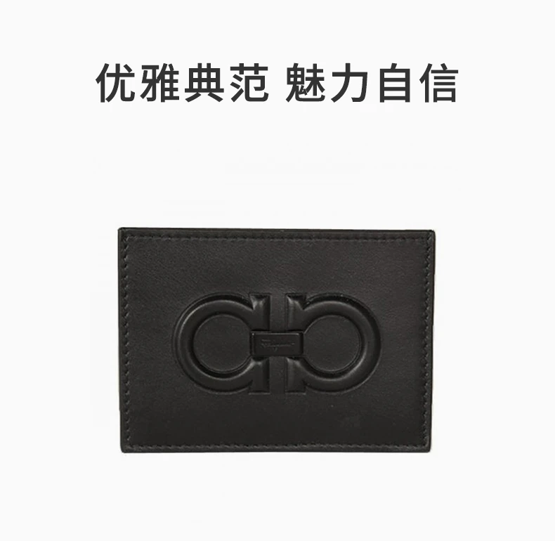商品Salvatore Ferragamo|SALVATORE FERRAGAMO 男士黑色小牛皮卡片包 66-A244-694150,价格¥969,第2张图片详细描述