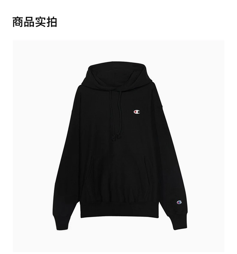 商品[国内直发] CHAMPION|Champion 男士黑色刺绣logo卫衣 GF68-Y06145-001,价格¥180,第4张图片详细描述