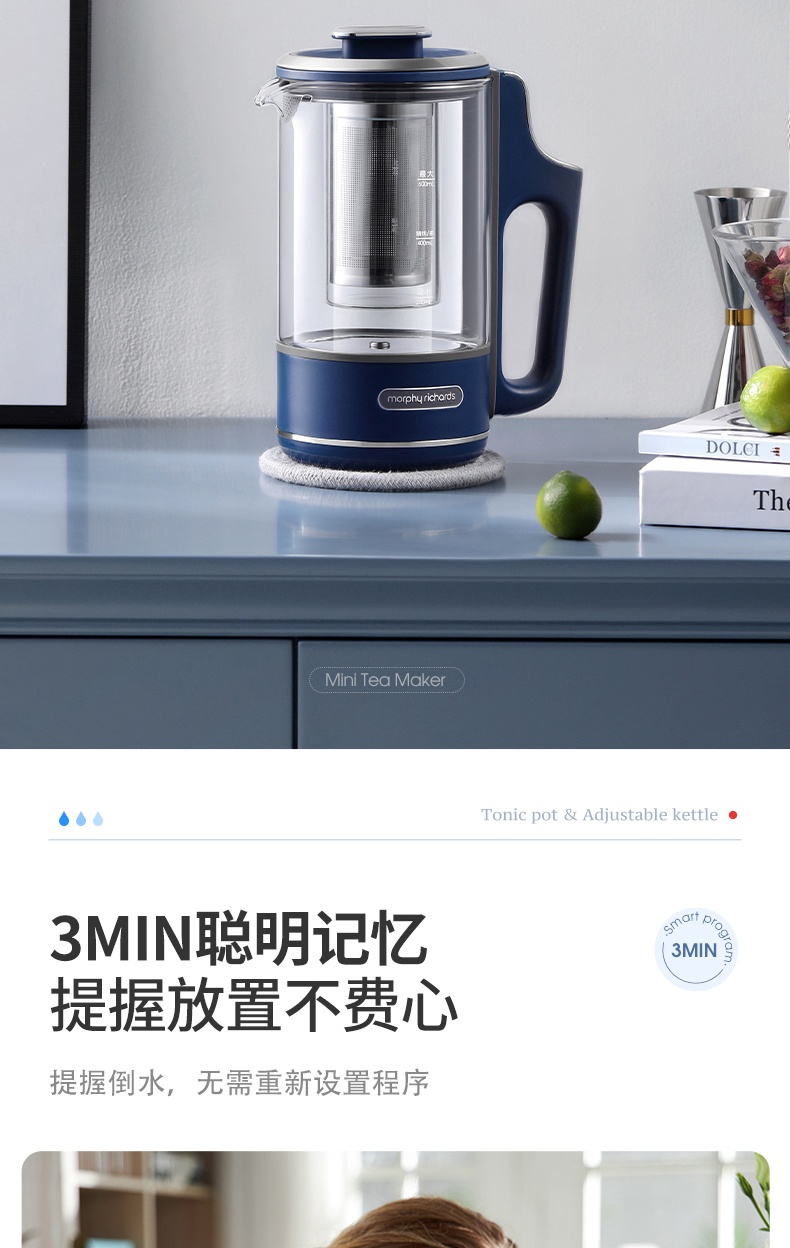 商品[国内直发] Morphy Richards|分体养生壶家用多功能煮茶器MR6085办公室小型600ML便携茶壶 1件装,价格¥319,第19张图片详细描述
