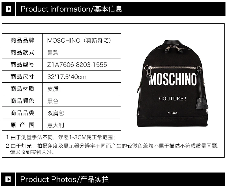 商品[国内直发] Moschino|Moschino 莫斯奇诺 男士黑色双肩包 Z1A7606-8203-1555,价格¥3688,第2张图片详细描述
