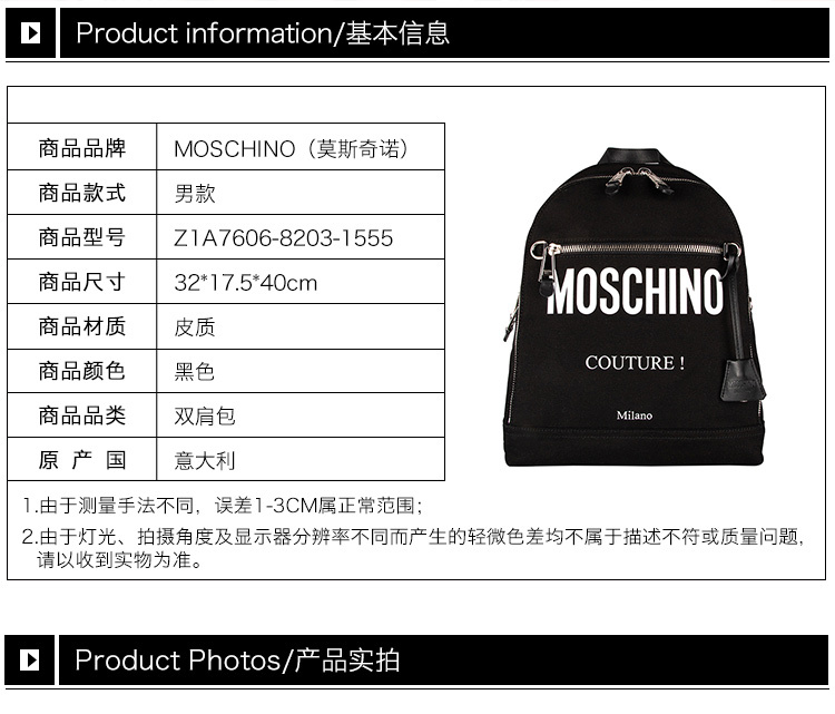 商品[国内直发] Moschino|Moschino 莫斯奇诺 男士黑色双肩包 Z1A7606-8203-1555,价格¥3939,第2张图片详细描述