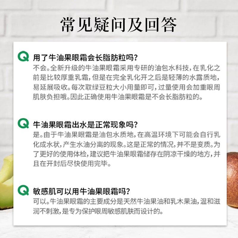 商品[国内直发] Kiehl's|科颜氏牛油果眼霜改善干纹保湿润泽（旅行装）7ml*2,价格¥112,第6张图片详细描述